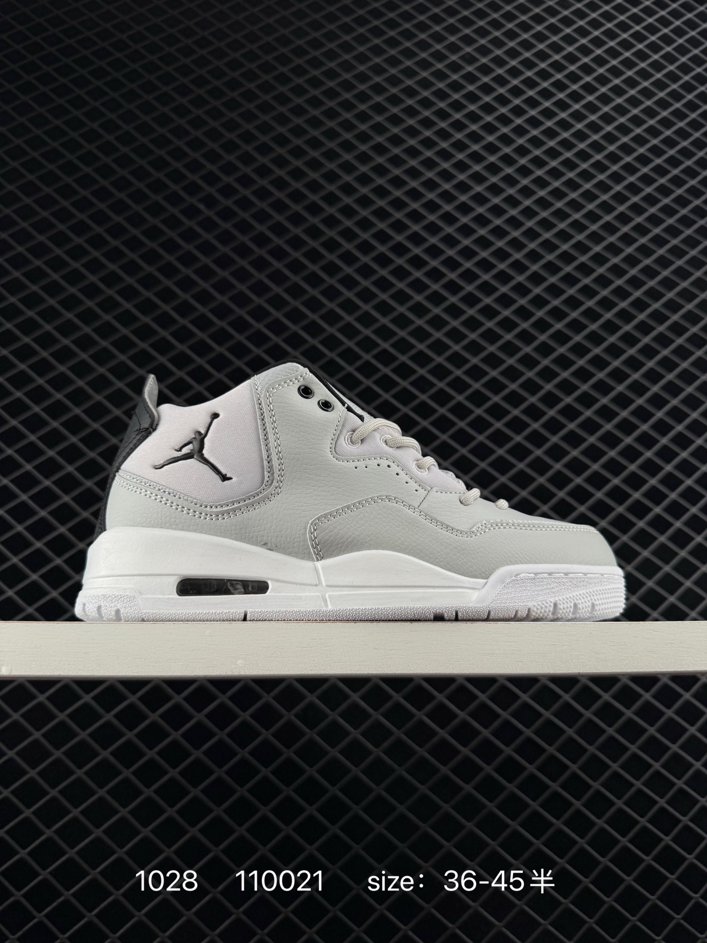 Air Jordan Courtside 23